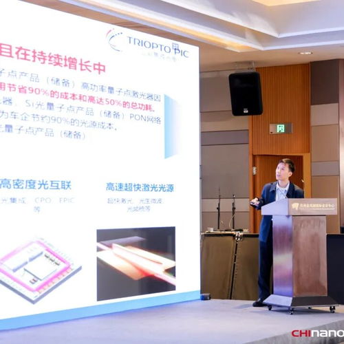 以光為引，創(chuàng)芯未來——2025第四屆半導(dǎo)體光電及激光智能制造技術(shù)會議暨硅基光電子技術(shù)論壇在蘇州圓滿落幕